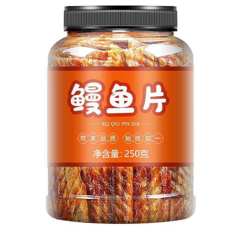 舟山特产海鲜零食即食现烤鳗鱼片手撕烤鱼片香酥小鱼干无添加