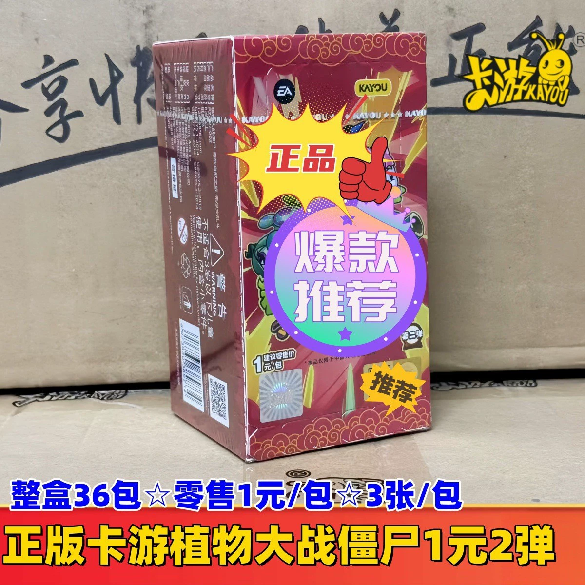 Оригинальная коллекционная карта Genuine Card Club Time Agent, Deluxe Edition, 1-й выпуск, набор из 2 карт за 2 юаня, значок Time Breakout