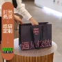 定制购物订做纸袋子