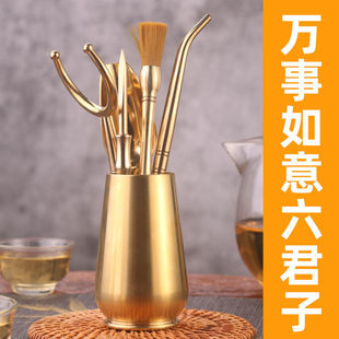 Copper Tea Ceremony Six-Piece Set with Tea Tongs, Cup Washing Tongs, Pot Care Pen, Tea Knife, 6-Piece Household Tea Set Accessories