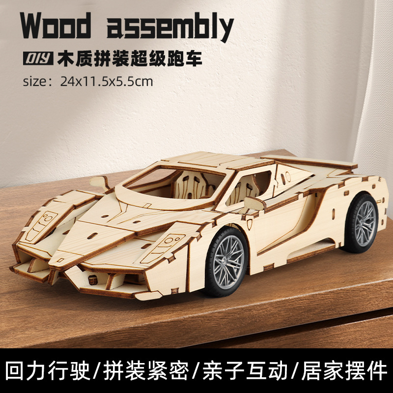 나무로 조립된 풀백 페라리 6812