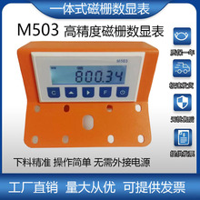 һ�wʽ�Ŗų�M503�ŖŔ��@��M-10ľ���Cеʯ���и� P08λ���@ʾ��