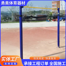 室外单杠 引体向上室内单双杠器材训练比赛 户外健身单杠