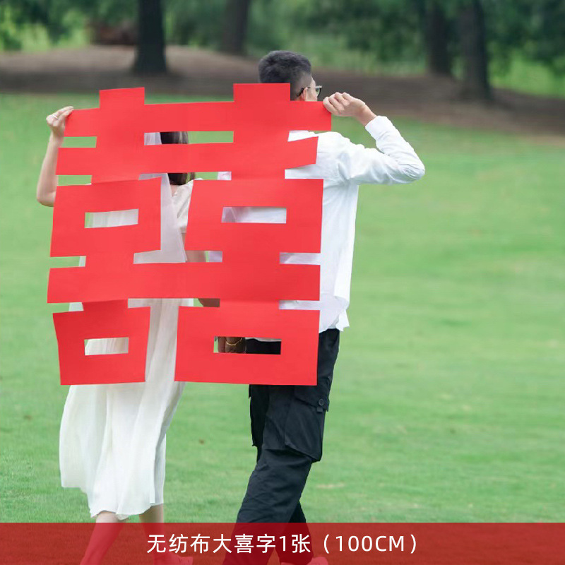 부직포 큰 행복한 캐릭터 100cm