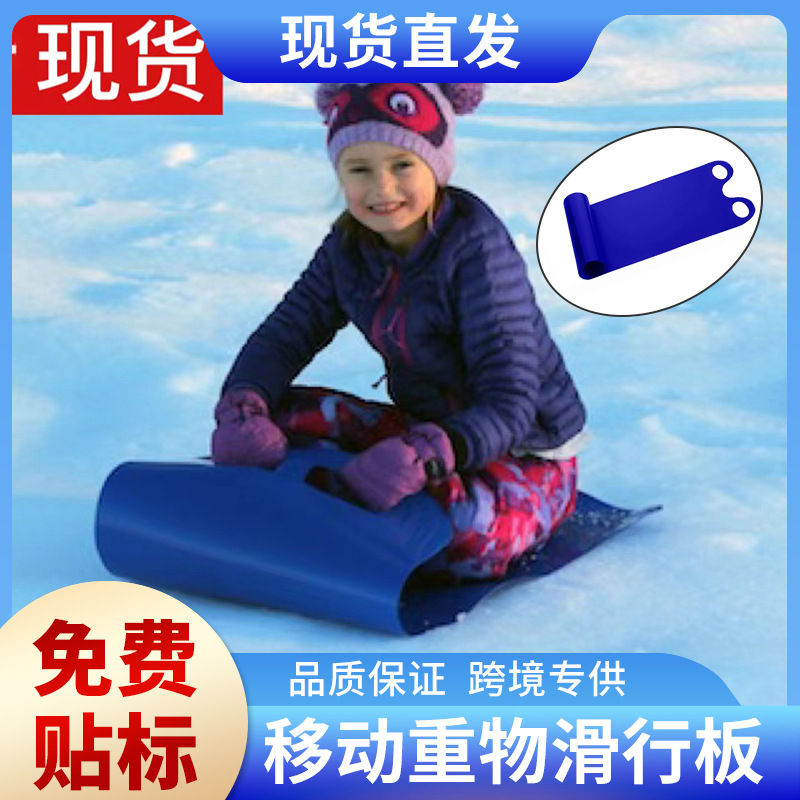 Children's Snowboard Ski Ring Kidsren's Portable Thickeneded Sled Winter Snow Sled Playing Snow Skating and Grass Skating for Adults