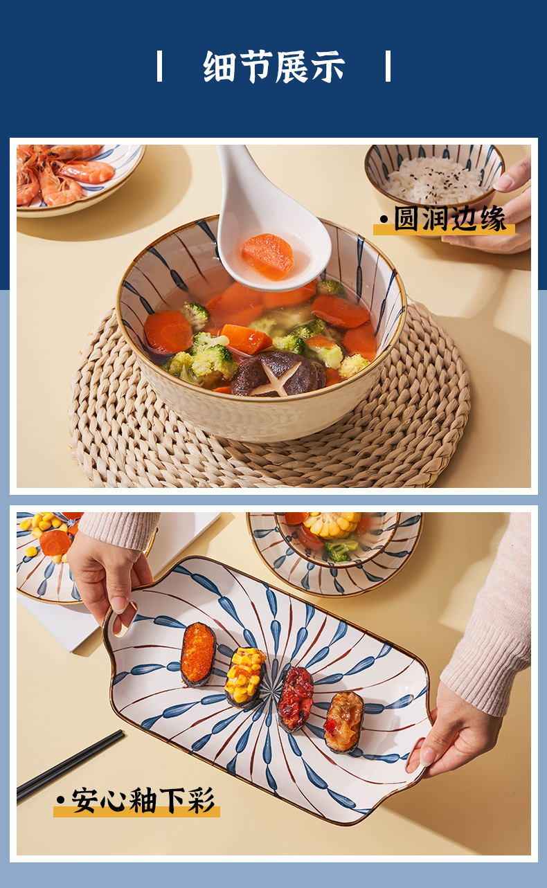 日式水花纹餐具套装 (13).jpg