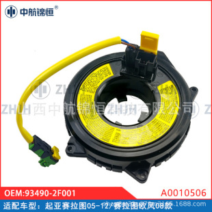 93490-3R110 93490-2P11093490-2M30093490-3S110�F��Hyundai���