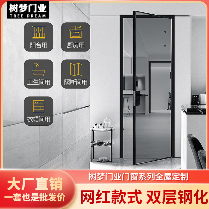 Internet-famous extremely narrow toilet door Changhong glass toilet bathroom toilet door aluminum alloy minimalist kitchen interior door