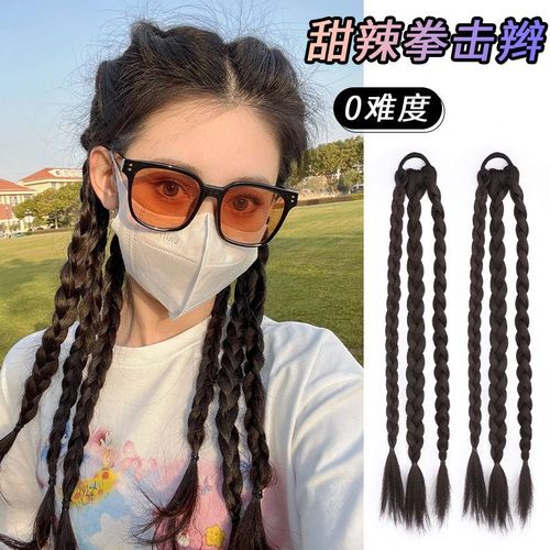 Three-strand boxing ponytail pick-dyed braid net sweet cool spicy girl same style fishbone long braid performance dirty braid hair accessory