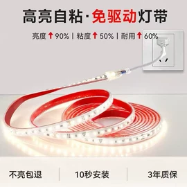 LED硬灯条;LED灯带;筒灯
