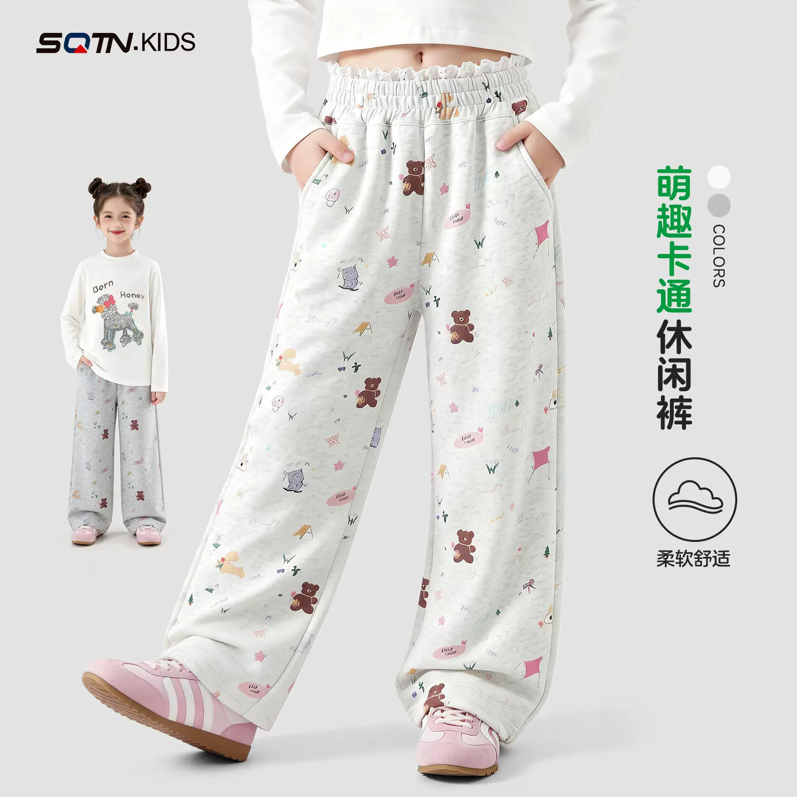 童装女童休闲裤子2026春季新款儿童洋气阔腿裤大童春秋运动卫裤潮