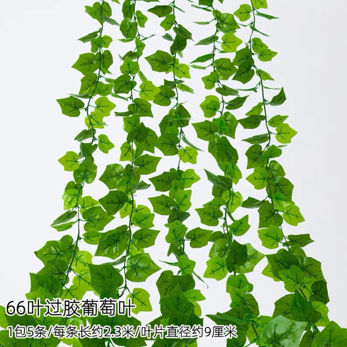 Hoja Verde artificial ratán decorativo flor artificial tubo que cubre techo flor vid verde árbol artificial hoja verde planta Pilar cubriendo feo