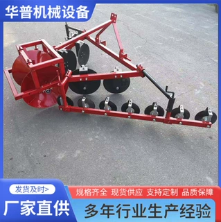 圆盘扶垄器修埂机农用筑埂机麦田起垄打埂机打埂机 压轮式起埂机
