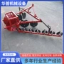 轮式农用扶垄器圆盘机