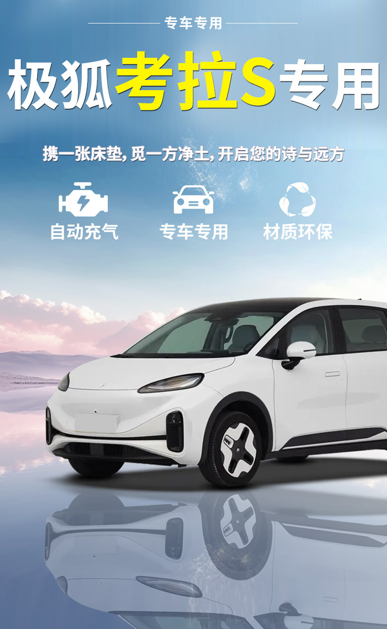 Jihu Koala S Car Mattress Car Trunk Sleeping Pad Rear Inflatable Bed Travel Air Cushion Sleeping Artifact