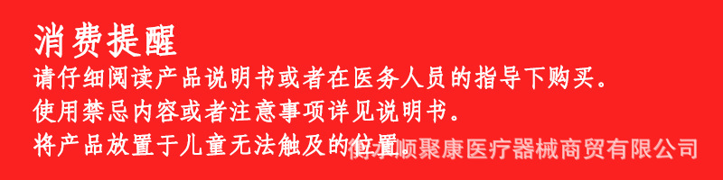 1a消费提醒.jpg