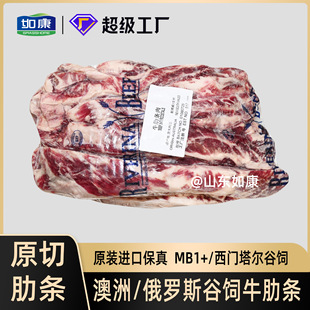 ţ�ߗl ���ް���˹���JBS517�Sԭ���ظ����⿾��ԭ�����l ţ�ߗl