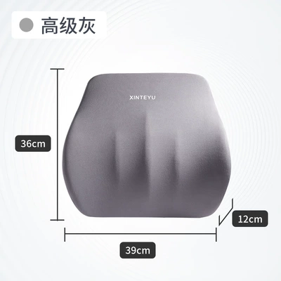 Lumbar Support Office Seat Back Cushion Latex Cushion Lumbar Pillow Lumbar Support Back Cushion Lumbar Support Lumbar Cushion (Waist support) - gray-large-waist-pillow