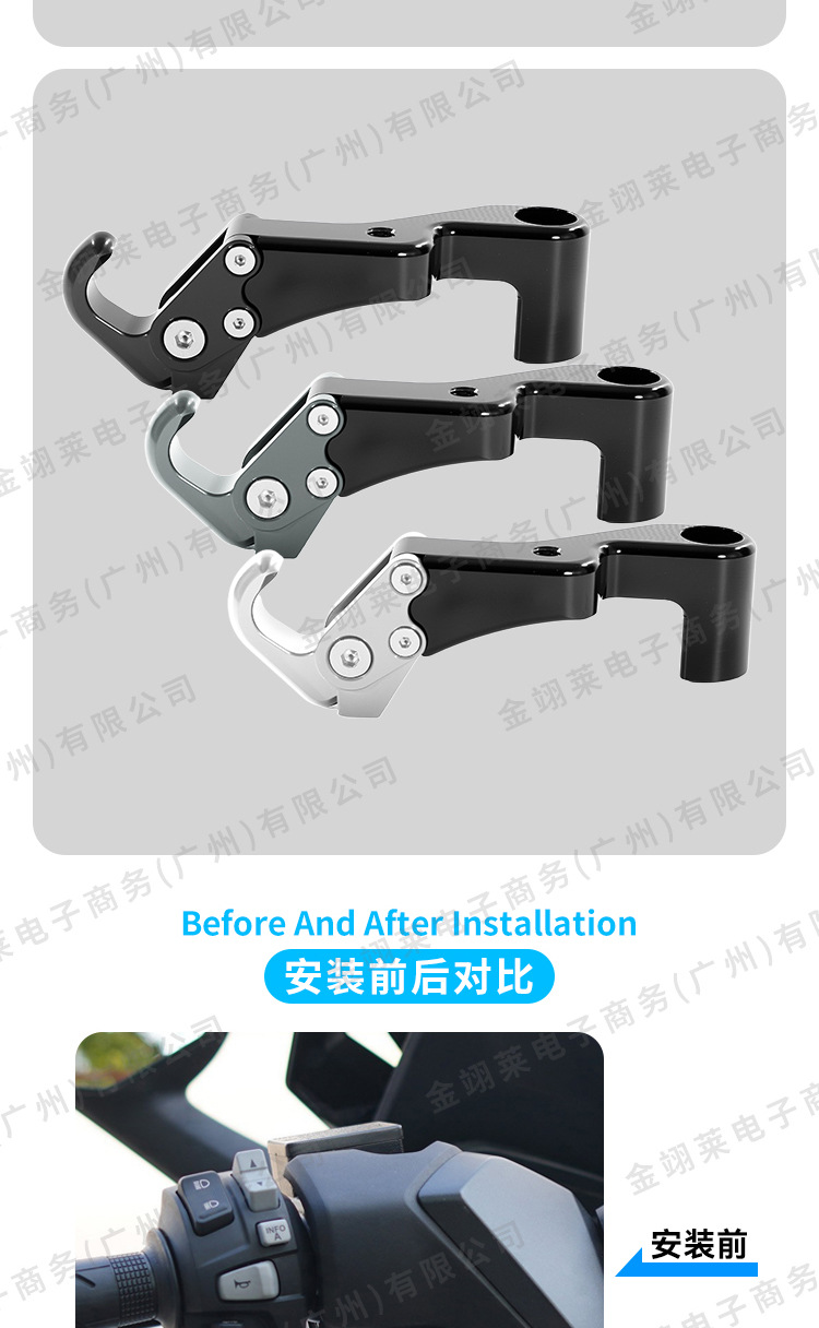 Motorcycle Modification Accessories Aluminum Alloy Open-Close Hook Suitable for Forza Nss350 Forza35