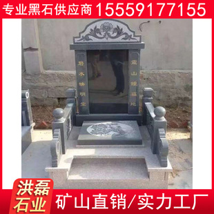 g654Ĺ������ ������ʯ�Ĺ���Ĺ�� ֥��ڏS�� ���M��ʽĹ��