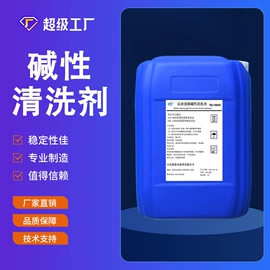 阻垢剂;其他水处理;防霉/抗菌剂