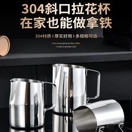 拉花杯/拉花缸/打奶缸;保鲜盒、饭盒;密封盒储物罐