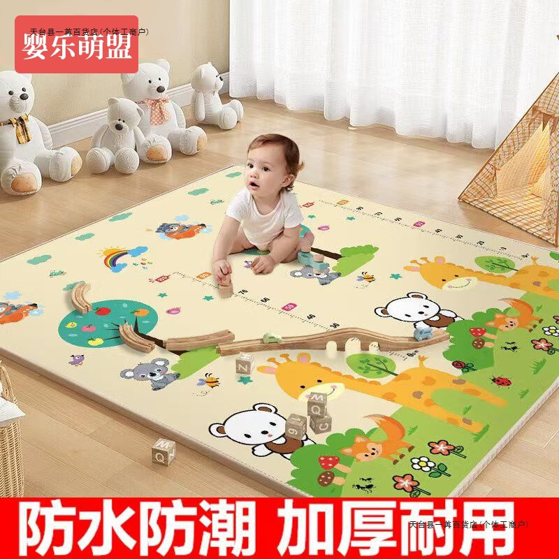 Climbing Mat Baby Thickeneded Household Formaldehyde-Free Infant and Toddler Special 2025 New Environmentally Friendly Non-Toxic Kidsren's Crawling Mat