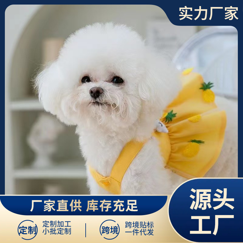 애완견 여름 옷 파인애플 딸기 스커트 애완 동물 드레스 고양이 옷 여름 테디 작은 개 얇은 스타일