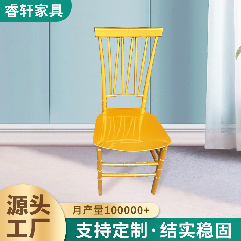 PP plastic bamboo chair dining chair one-time molding resin banquet chair smooth plastic dining chair hotel banquet chair wholesale