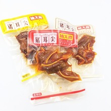 搞大路猪耳尖 酱香/五香/香辣味 猪耳朵 风味  5斤/包 哲铭零食