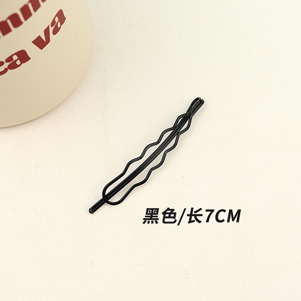 19 # 웨이브 (7cm)