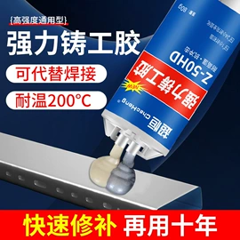 瞬间胶;复合型胶粘剂;其他合成胶