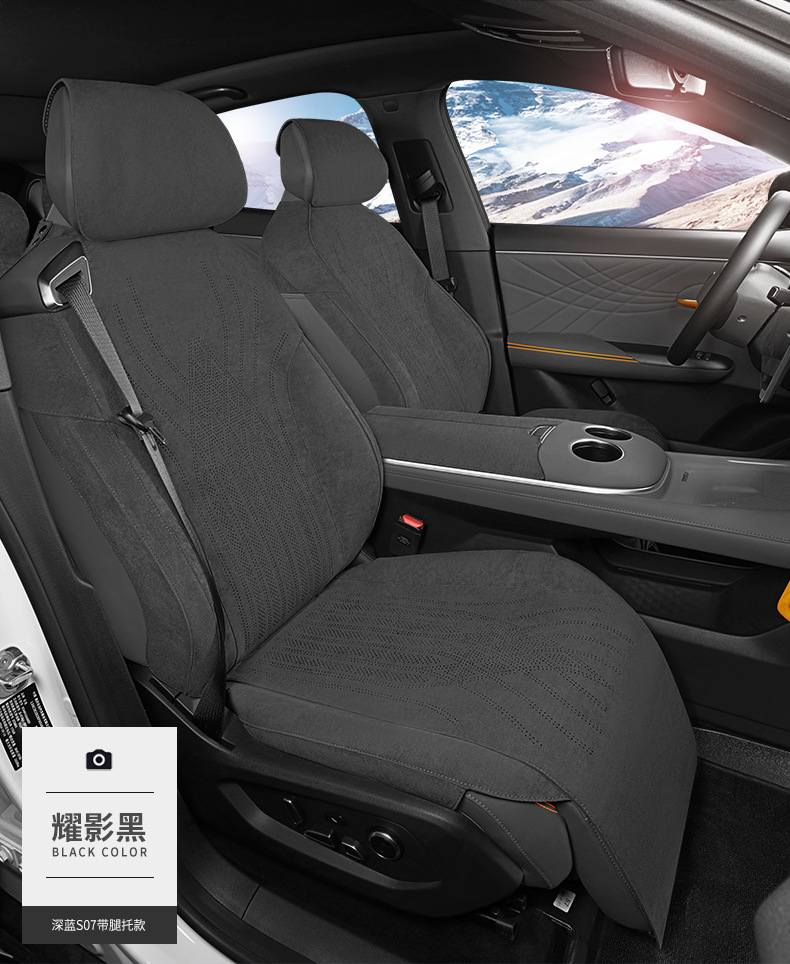 Xiu De Changan Deep Blue S05 Seat Cover Deep Blue S07 Seat Cover S7 Seat Cushion All-Season Universal Backrest Seat Cover