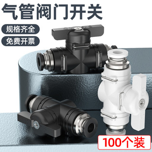 ����_�P�y����y�Tbuc���y10mm���ٽ��^�_�ۙCˮ���_�P6/8MM���y