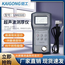 �z��䓹ܺ�șz�y�x �ܵ������y��x �o�p�z�y���UM6500