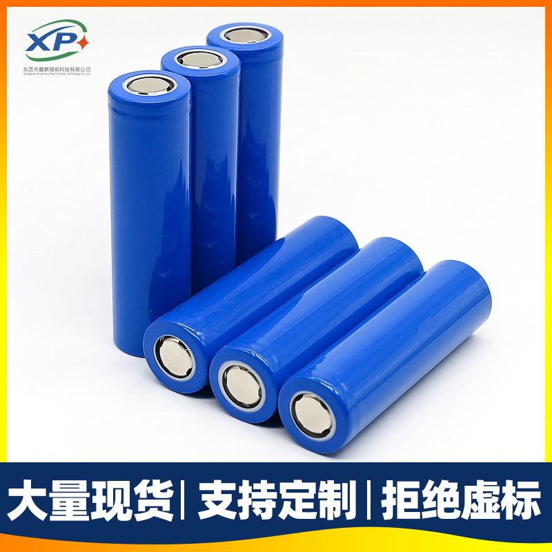 全新18650锂电池容量可充电电池800容量夏季冷风扇冷风机