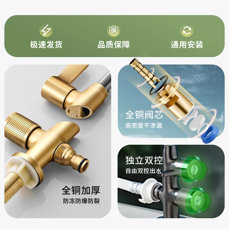 全铜户外水龙头洗手盆花园庭院室外双功能旋转防冻裂防晒单冷龙头|undefined
