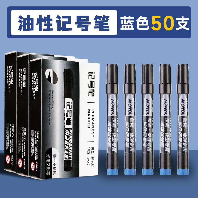 Waterproof black erasable long marker, 100 pieces