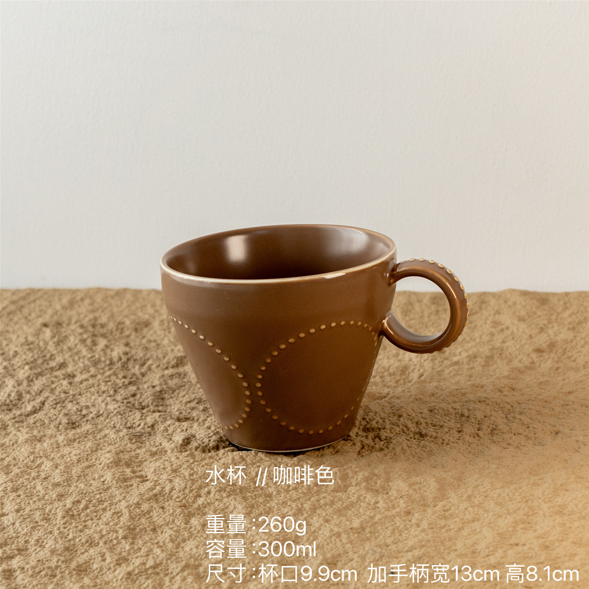 물컵/브라운