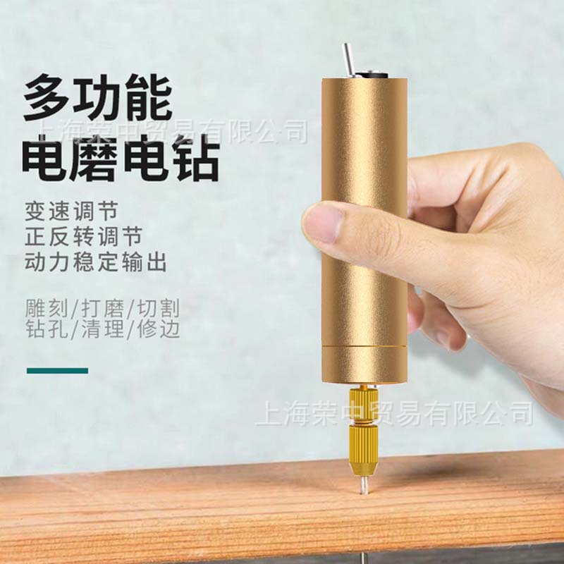 金银迷你小电磨手持微型电钻 钻孔打磨抛光机 玉石电动雕刻字笔