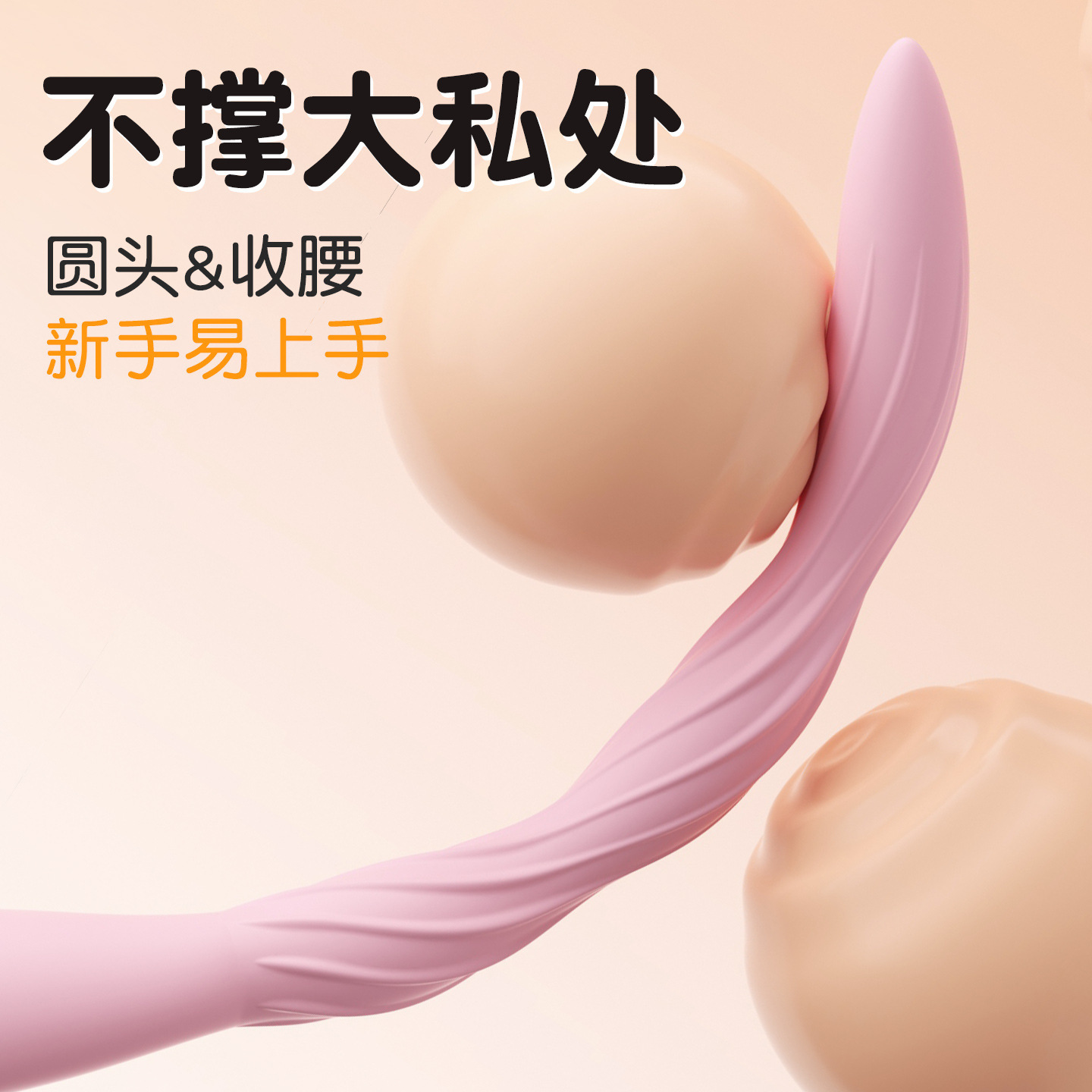 Técnica de coquete retrogrado, varilla vibratoria de expansión anal retrograda para hombres y mujeres, artículos de coquete sexual para adultos