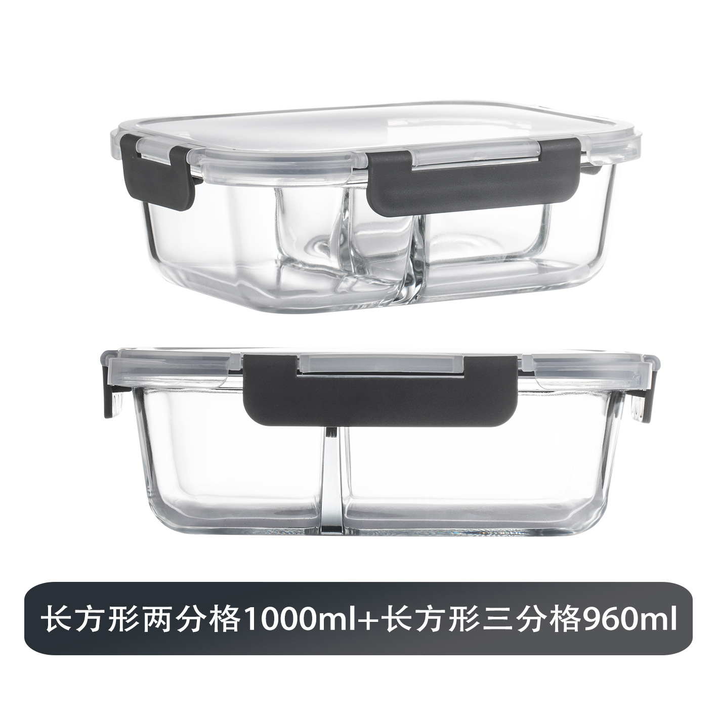 Cuadrículas rectangulares 1000ml + cuadrículas rectangulares 960ml