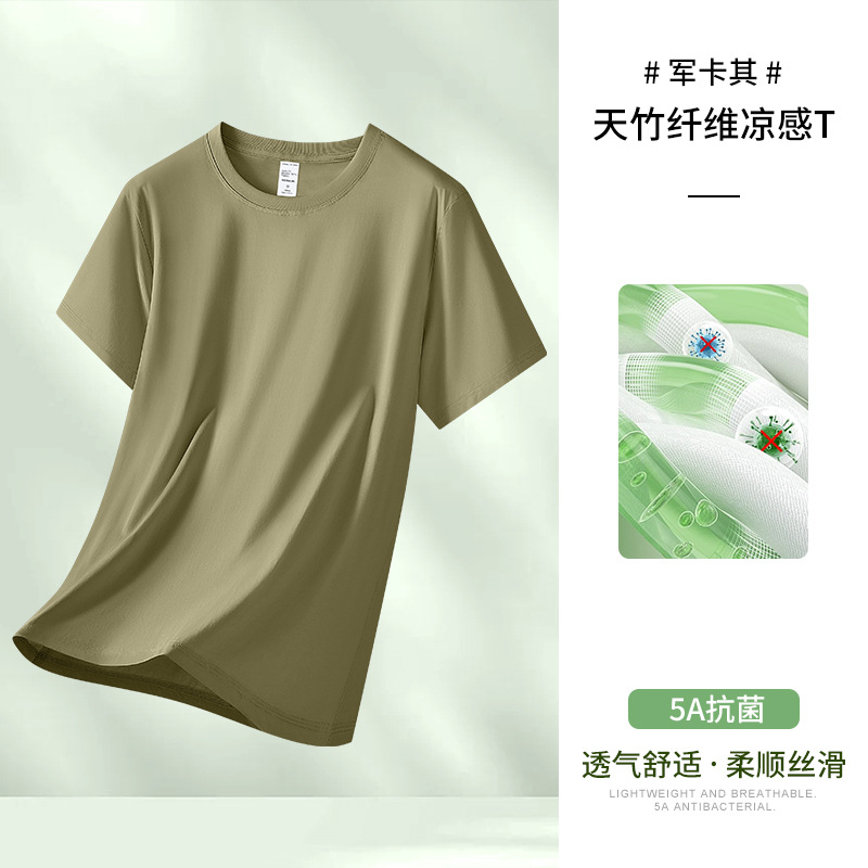 밀리터리 카키