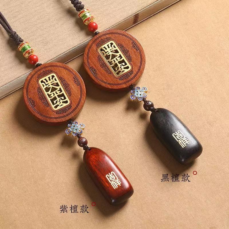 Rosewood Safe Entry and Exit Gold 0kg Car Pendant Interior Hanging Decoration Rearview Mirror Pendant for Men and Women Car Hanging