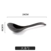 Spoon