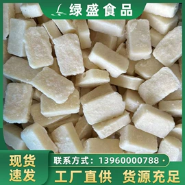 速冻果蔬类;冷冻蔬菜;块茎类