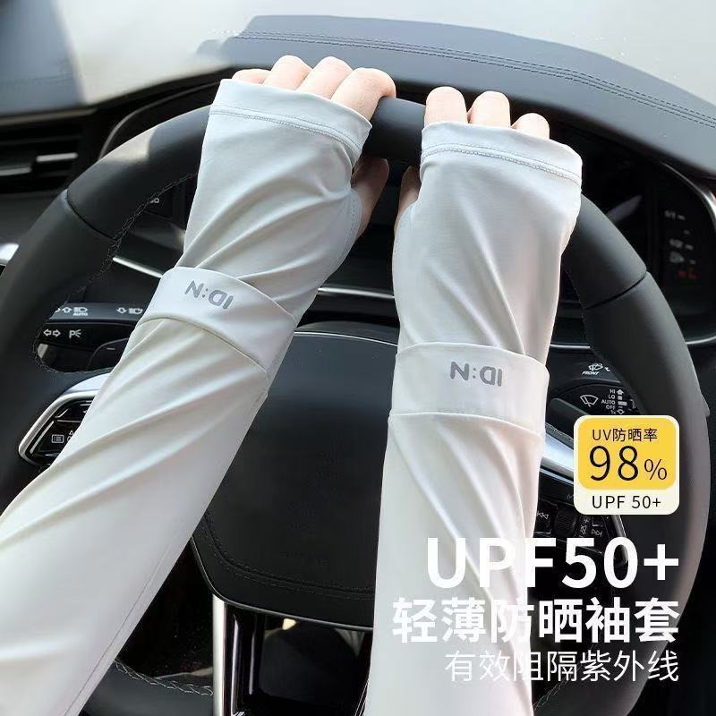 Men's Ice Silk Oversized and Extended Loose-Fitting Large Size Summer Sun Protection Arm Sleeves Uv Protection Arm Sleeves