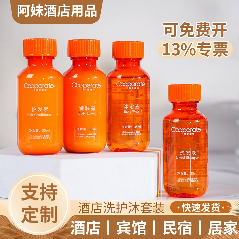 35 мл набор для мытья и ухода Coprit для отелей и B&B, одноразовый набор для мытья и ухода