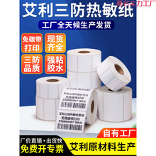 ˺20 × 25 30 35 40 45 50 55 60 75 80 x 90