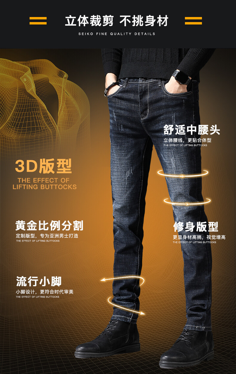 D6440 810K QUẦN NAM SHITDUA DÁNG ÔM BODY GỢI CẢM SEXY MÙA XUÂN THU ĐÔNG PHONG CÁCH HÀN QUỐC THỜI TRANG NAM JEAN BÒ G03 SẢN PHẨM MỚI